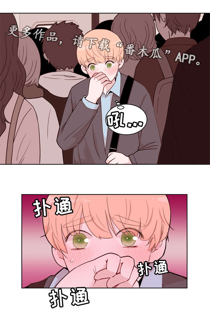 第21话13