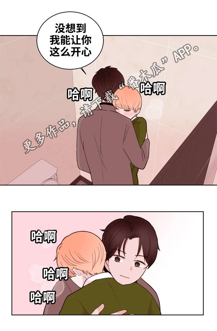 第21话3