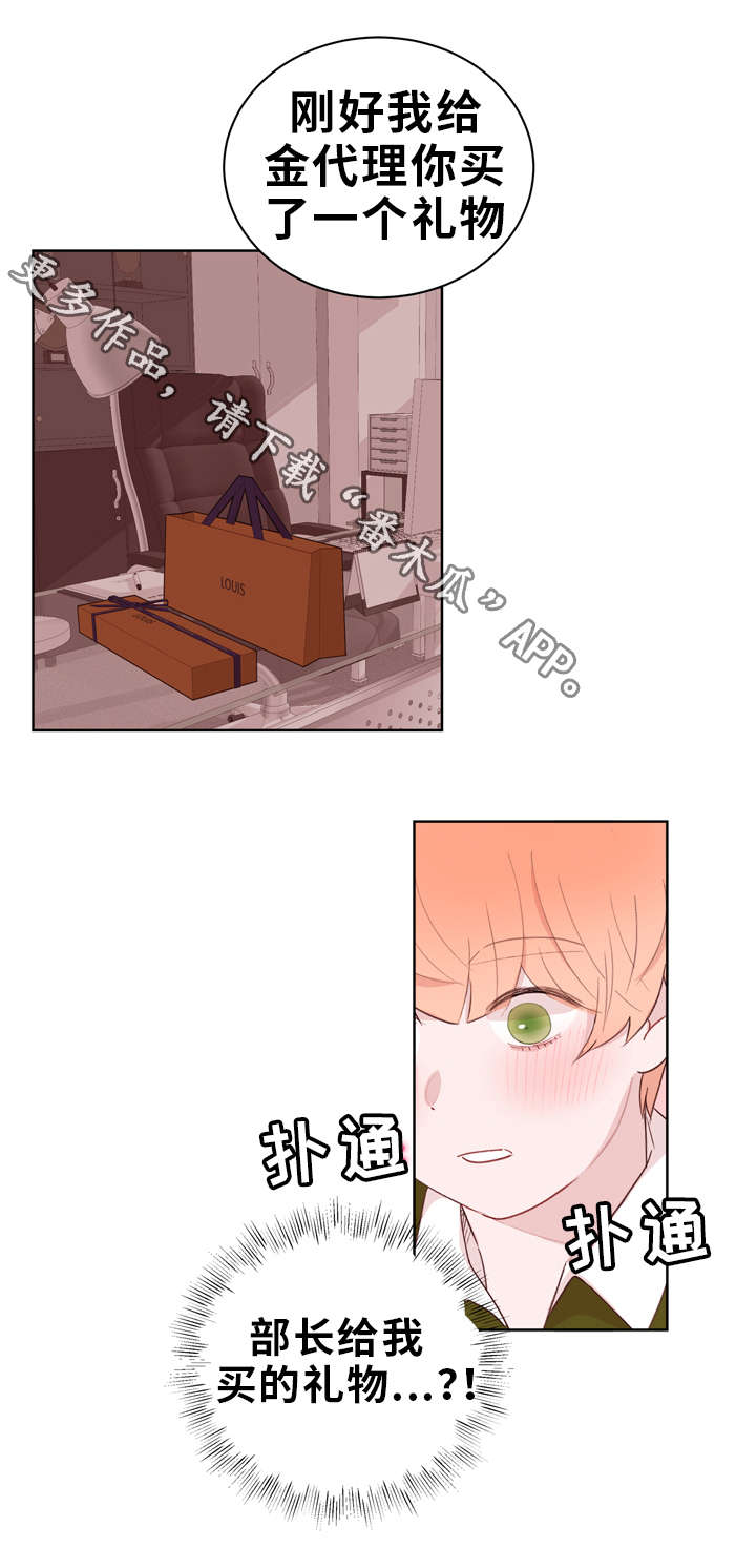 第21话4