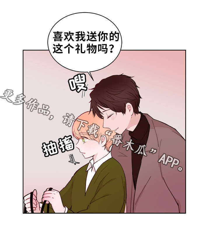 第21话6