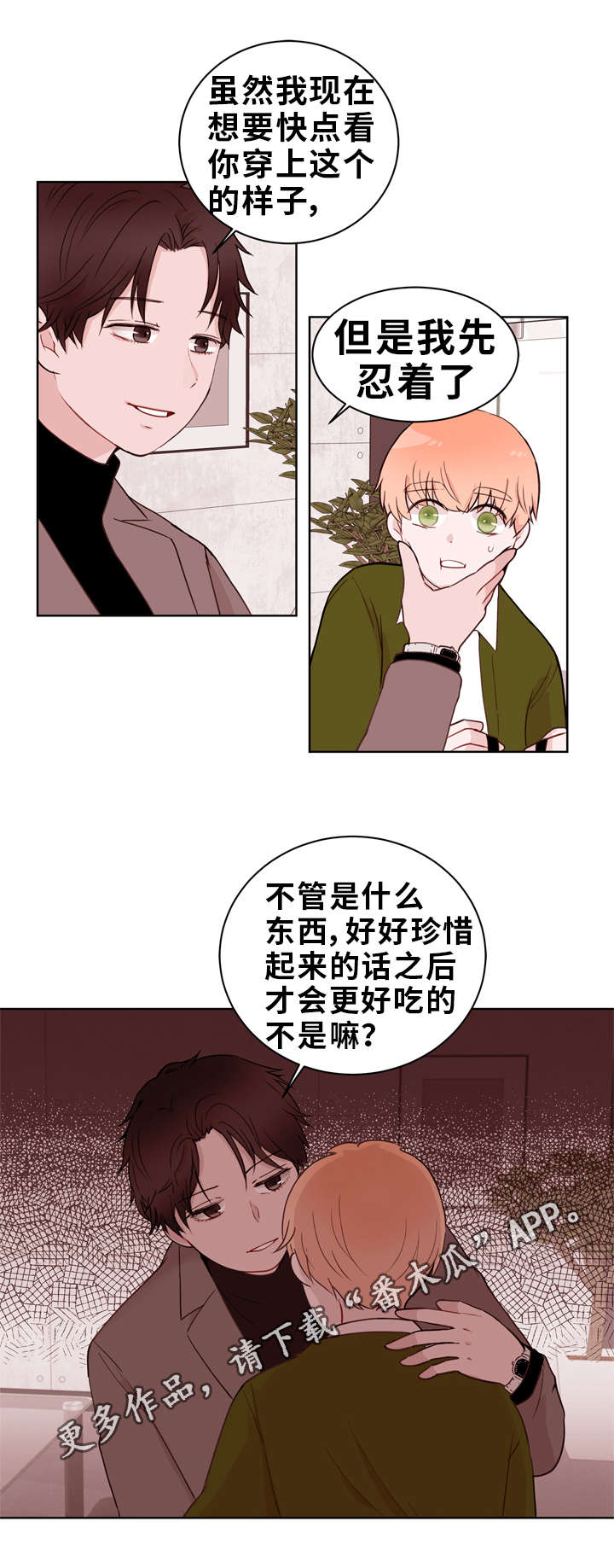 第21话7