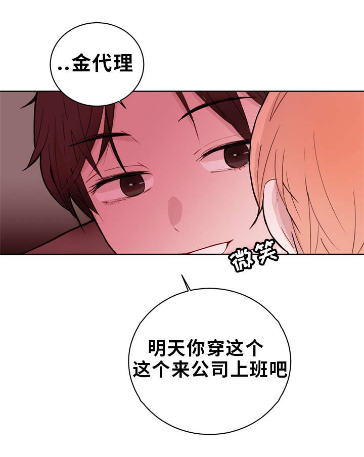 第21话8