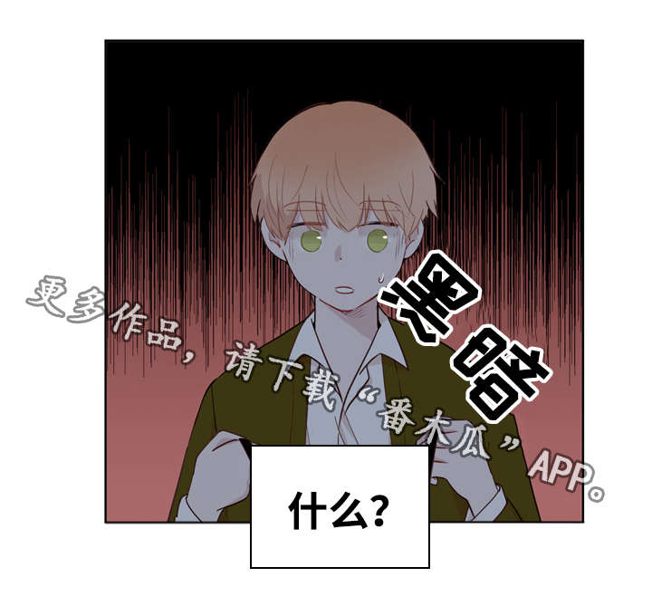 第21话9