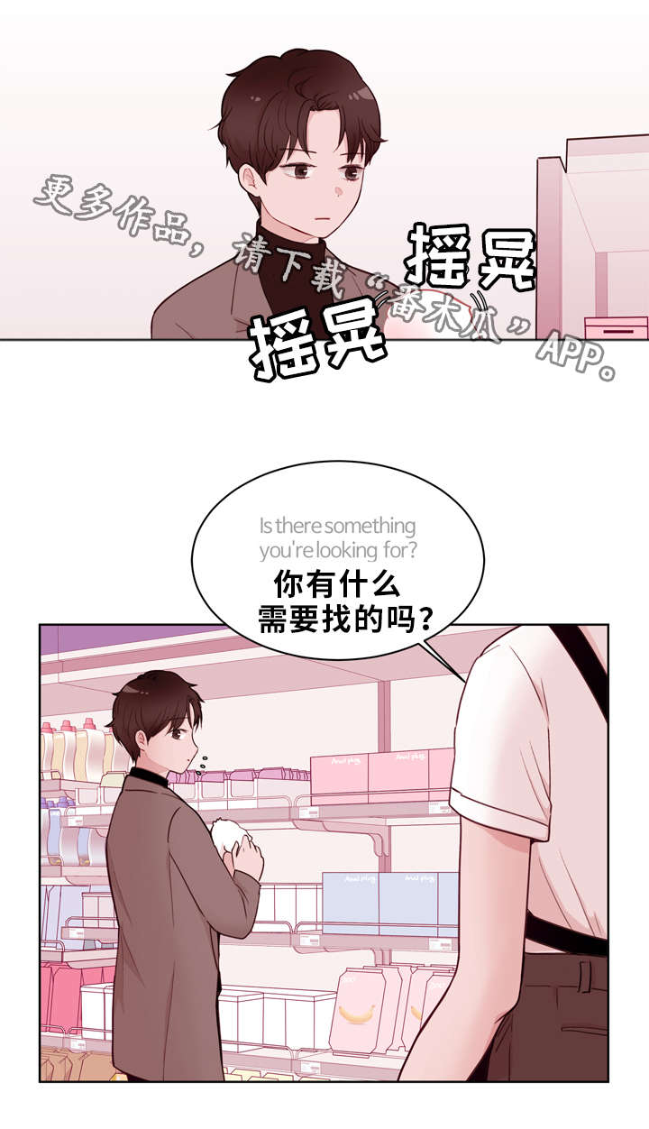 第20话1