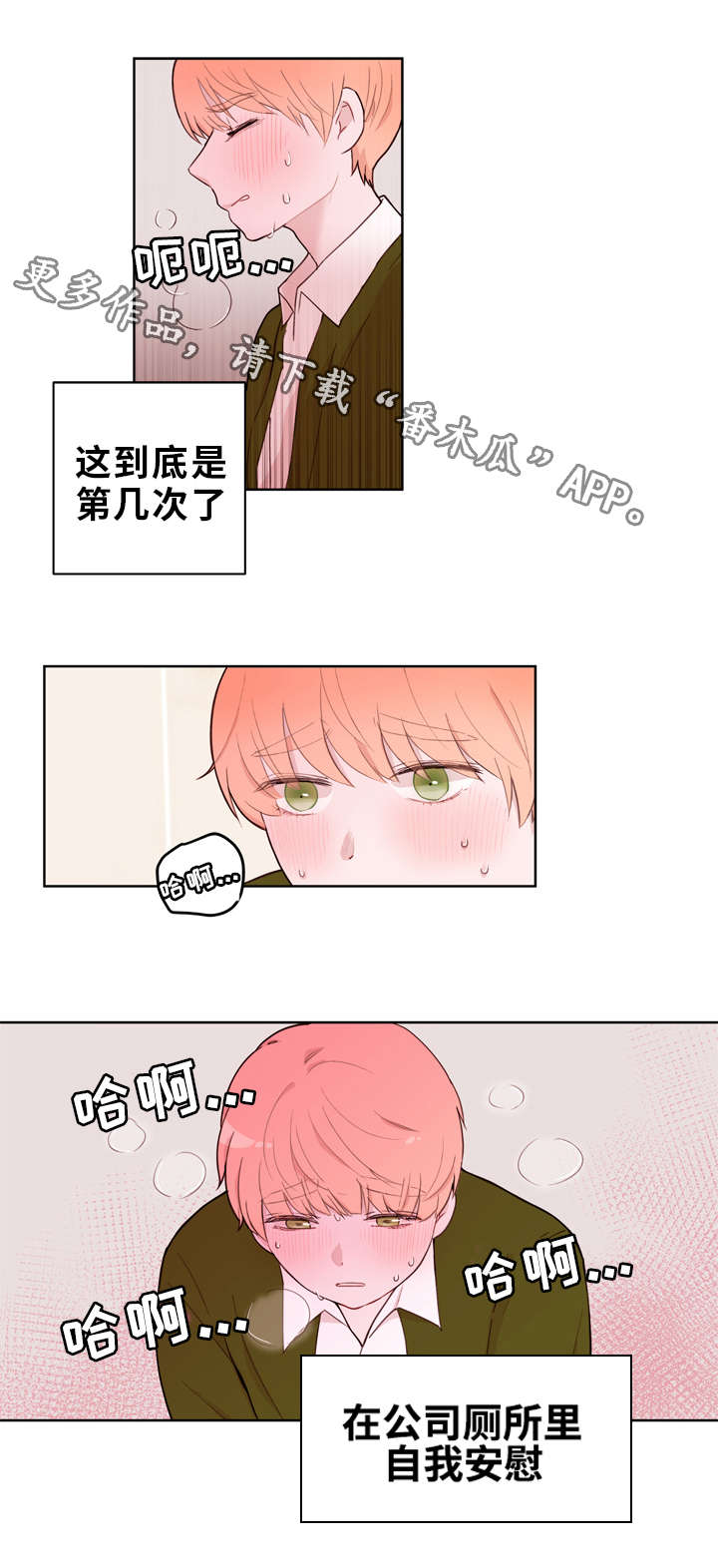 第20话10