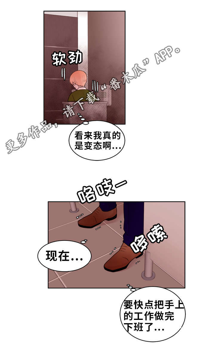第20话11