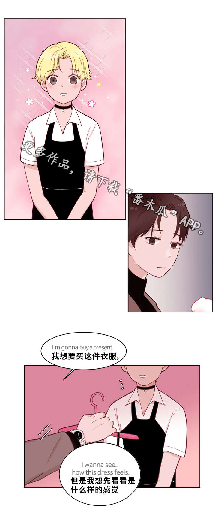 第20话2
