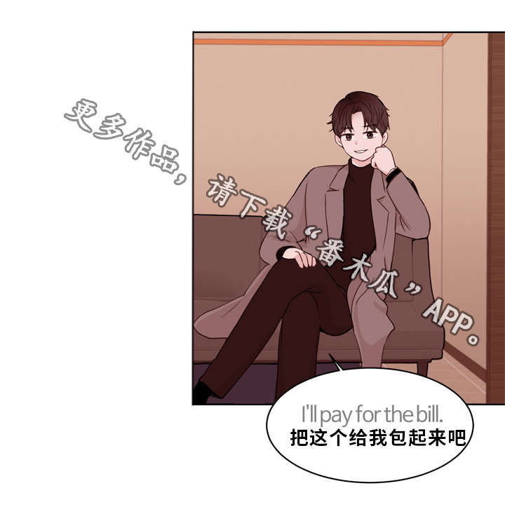 第20话8