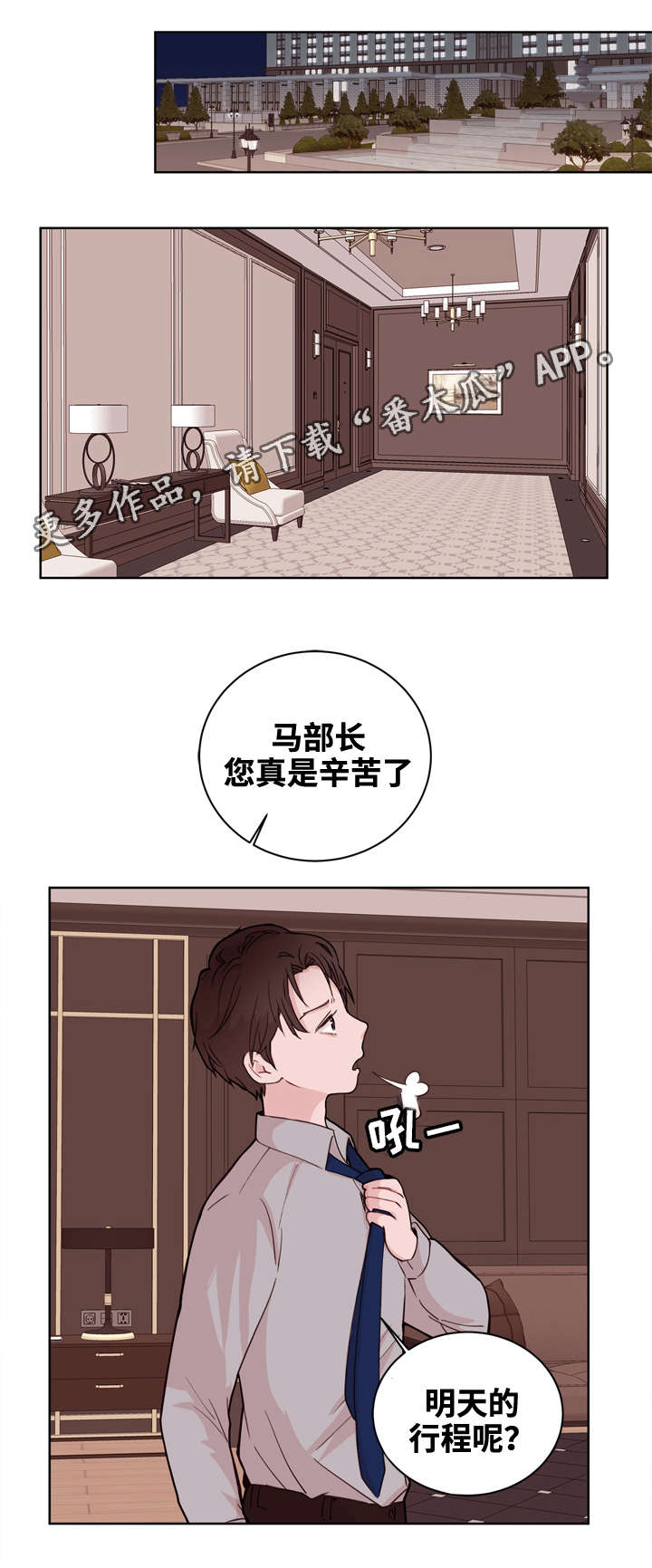 第19话2