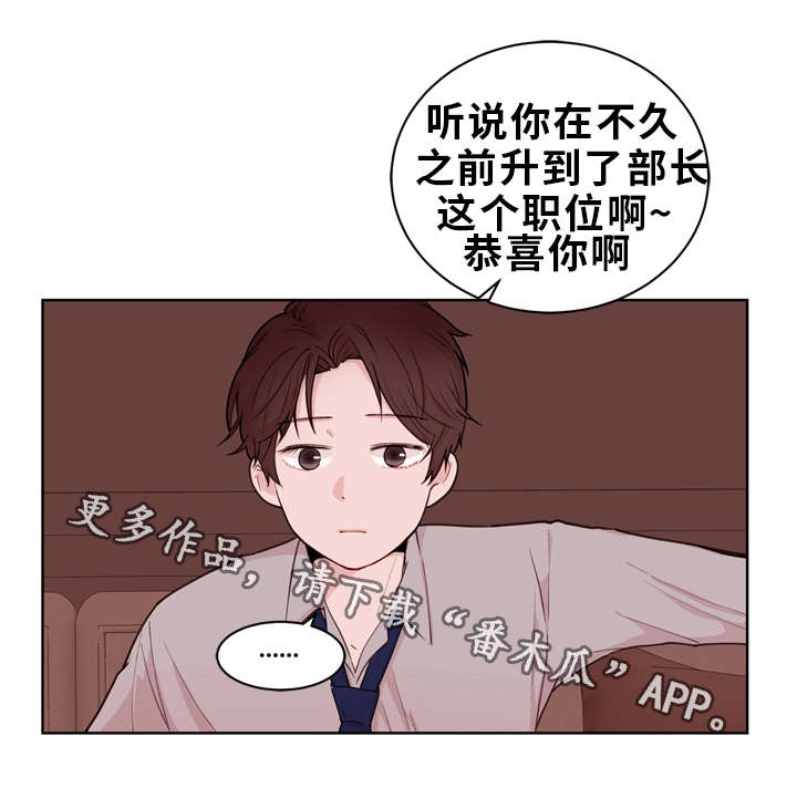 第19话6