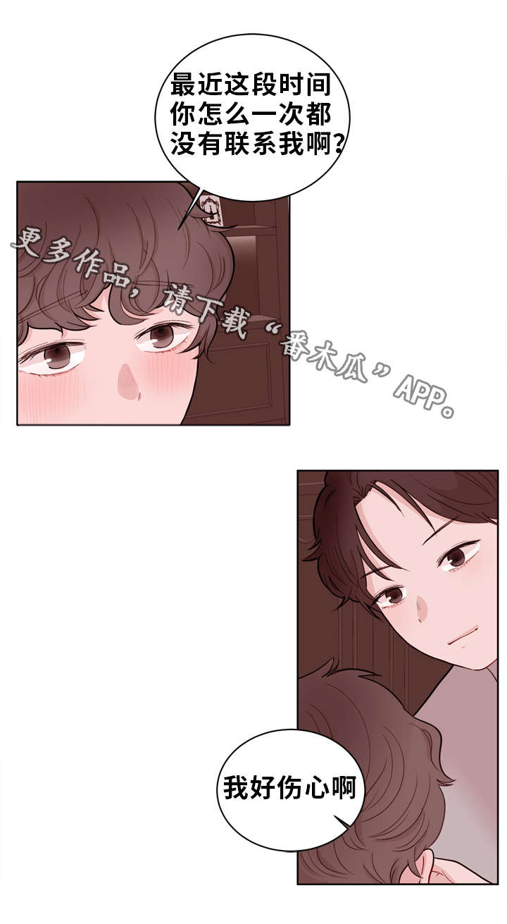 第19话7