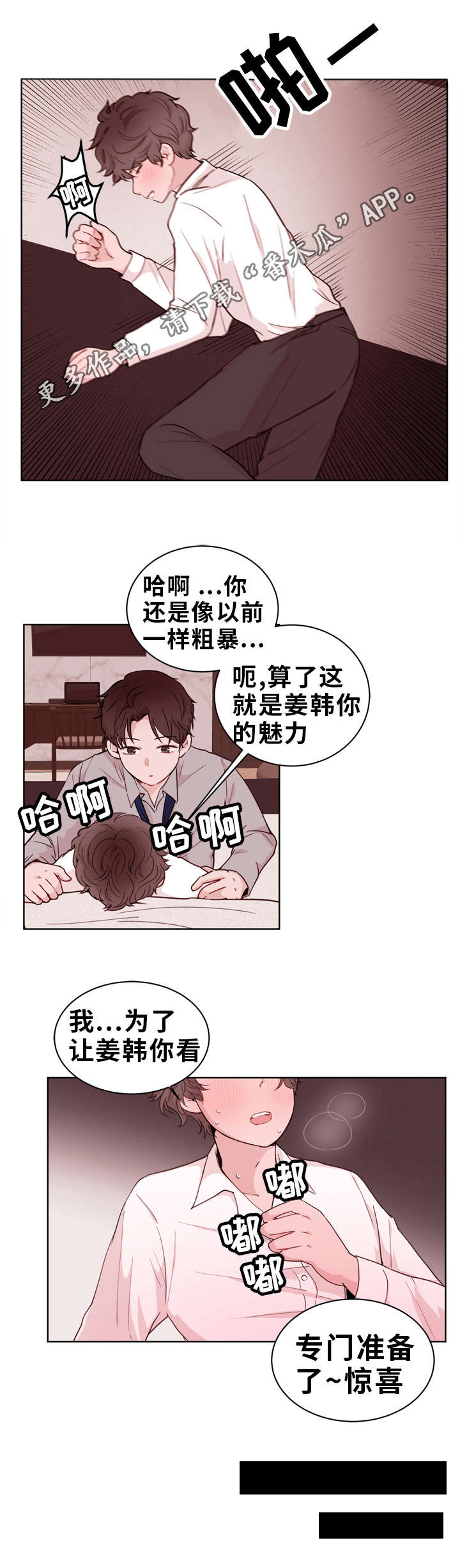 第19话8