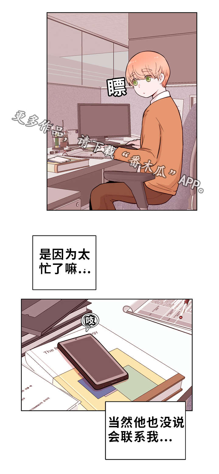 第18话10