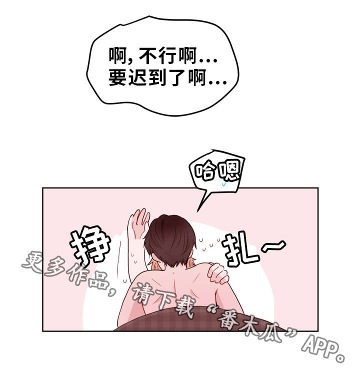 第18话7