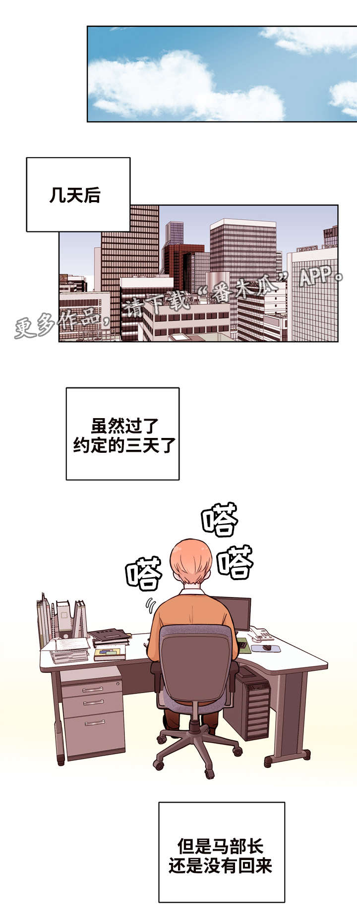 第18话8