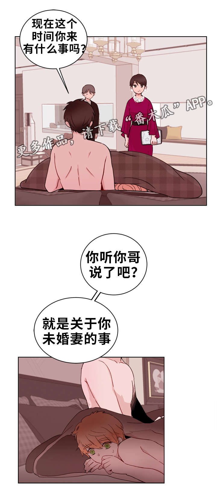 第17话10