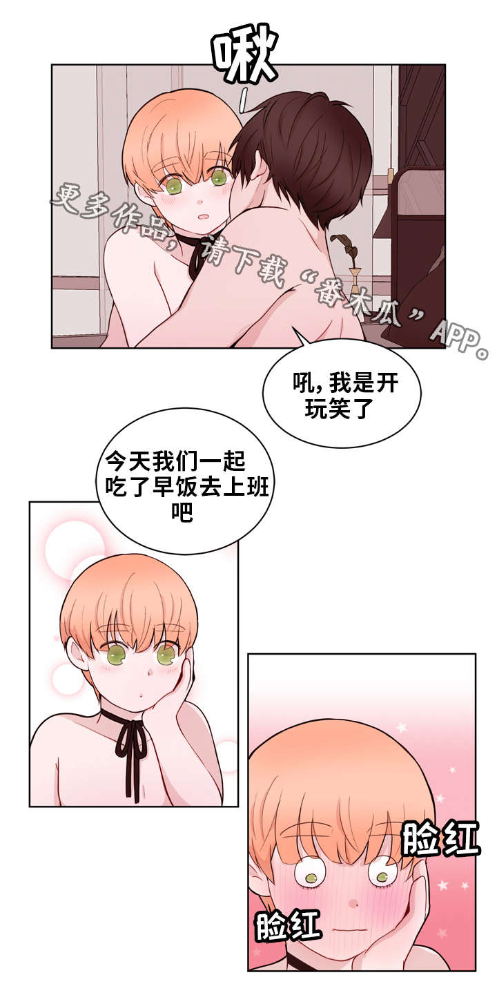 第17话5