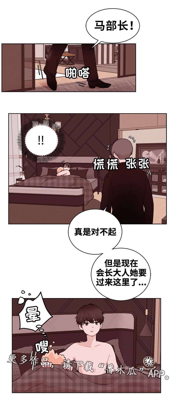 第17话6