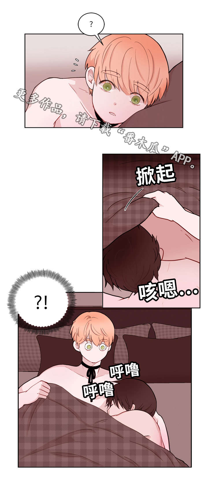 第16话4