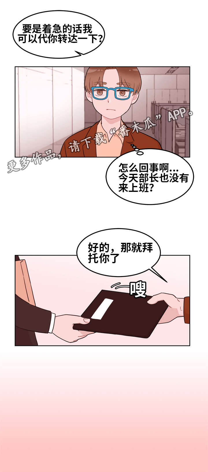 第15话1