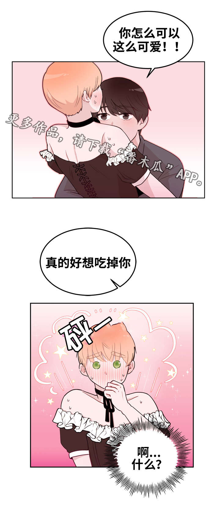 第15话7