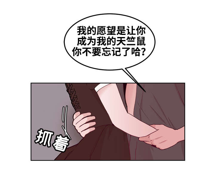第15话8