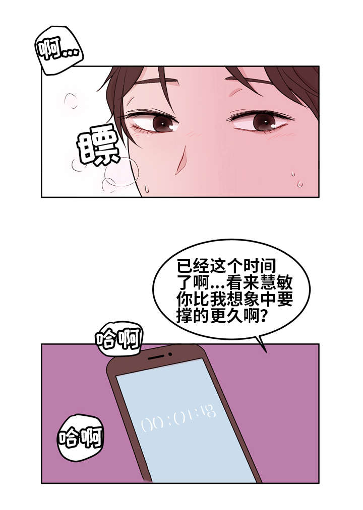 第14话1
