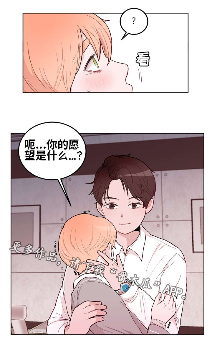 第14话3