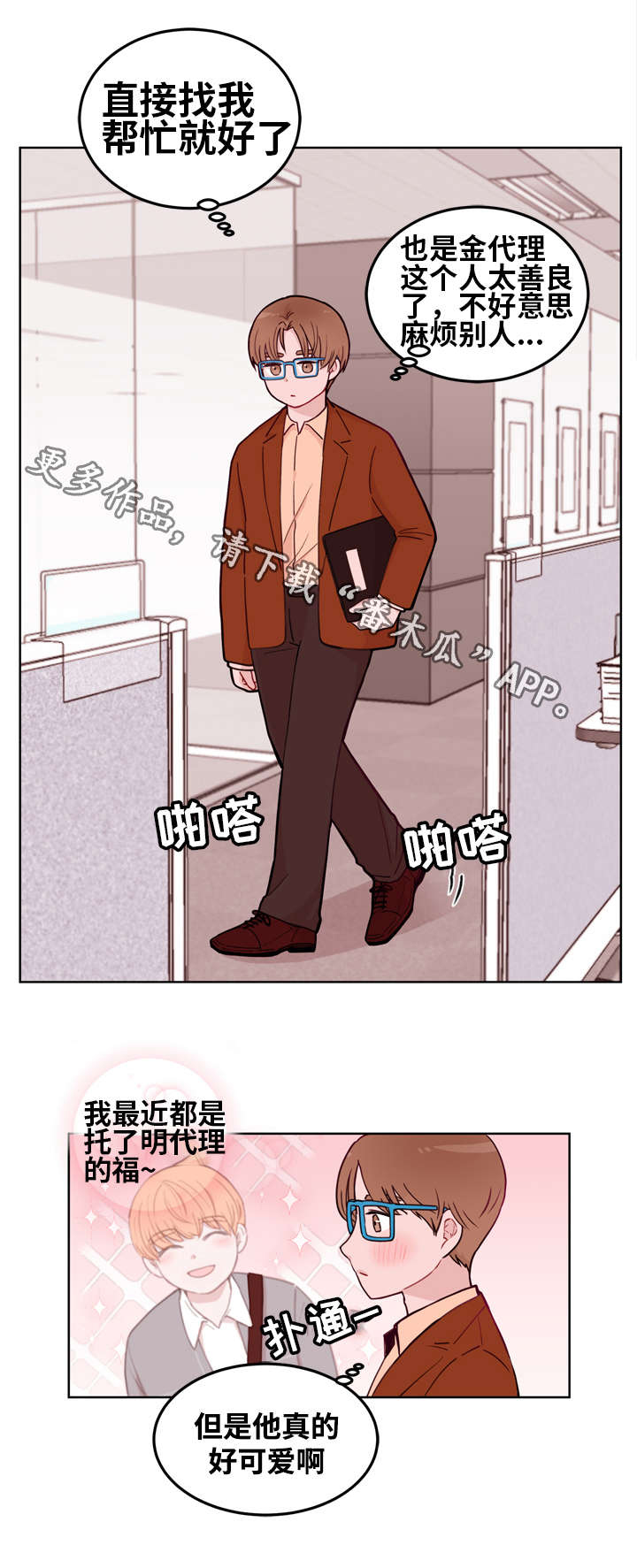 第14话7