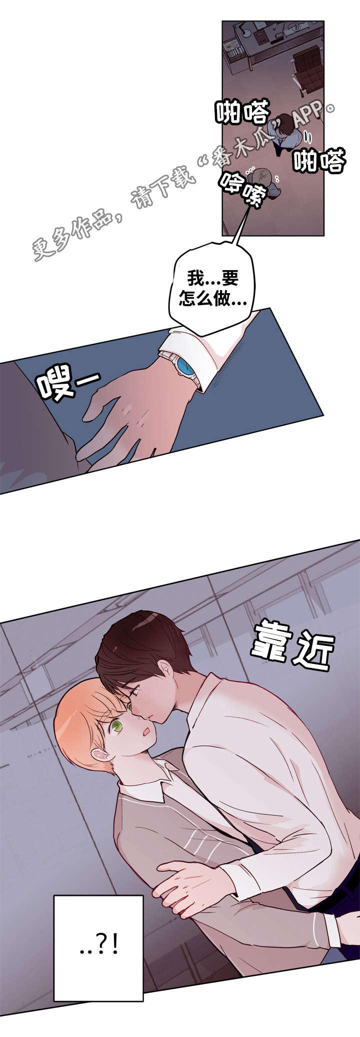第13话0