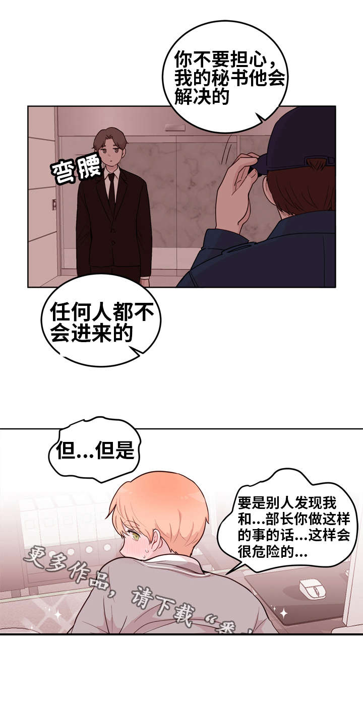 第13话10