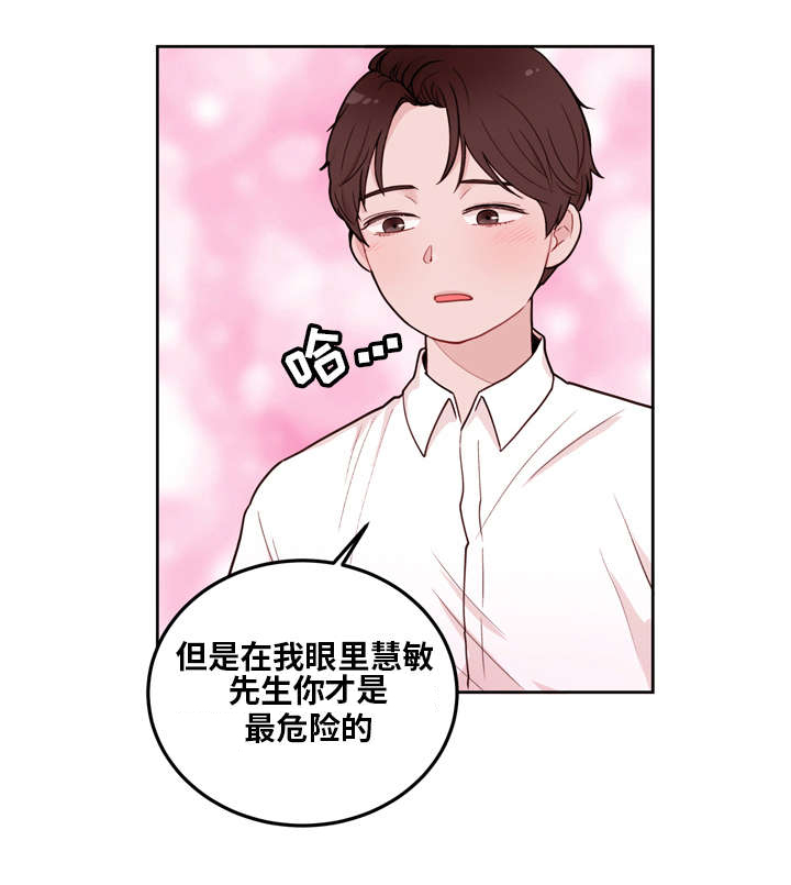 第13话11