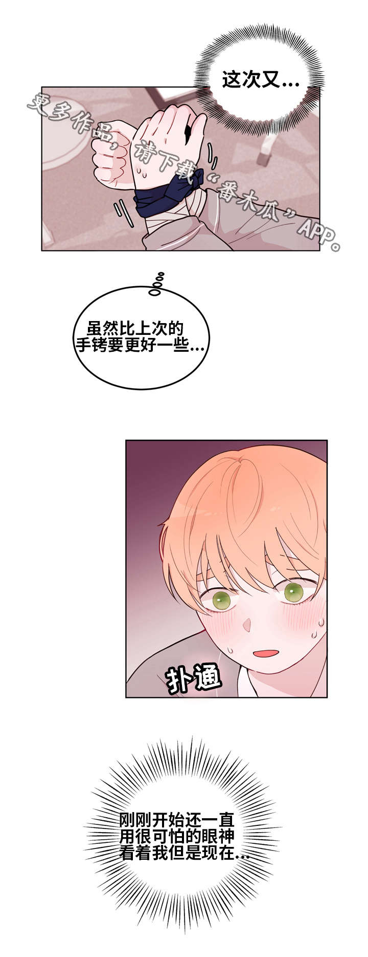 第13话5