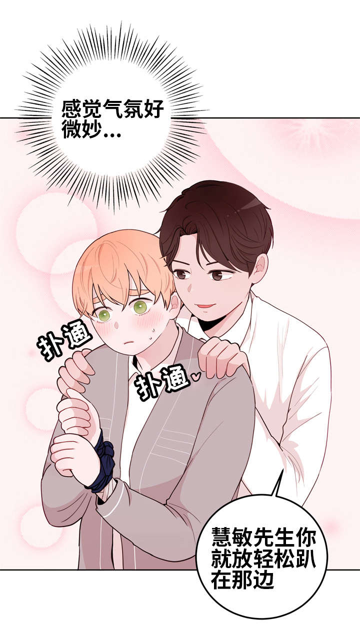 第13话6