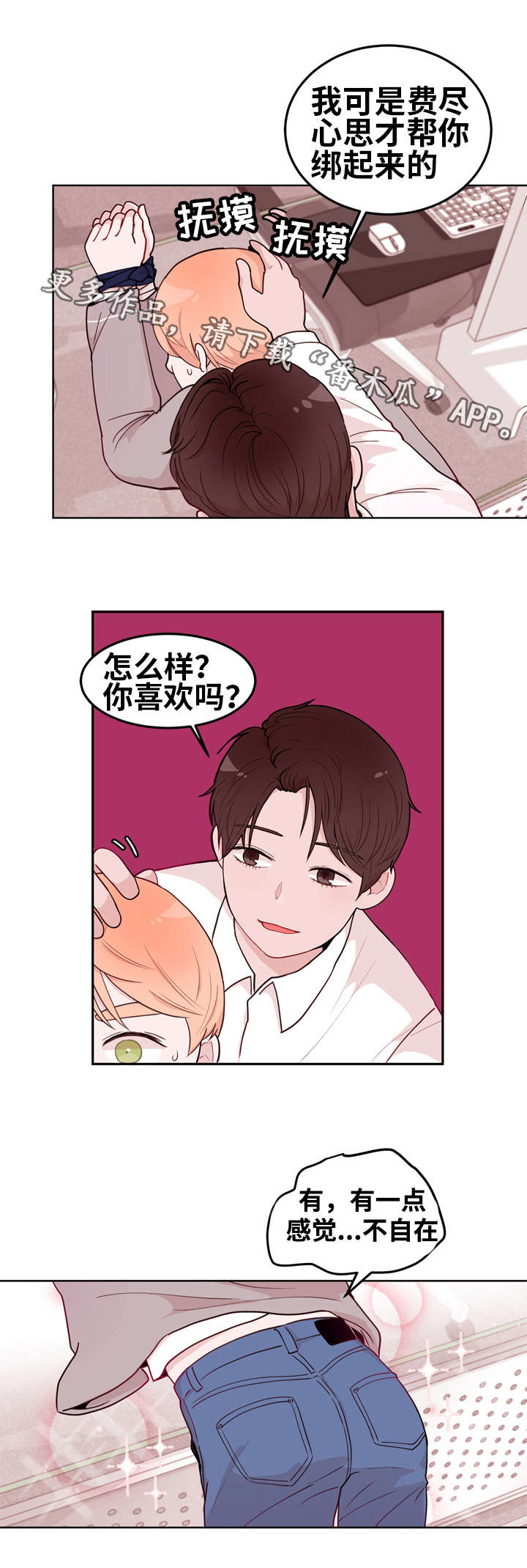 第13话7