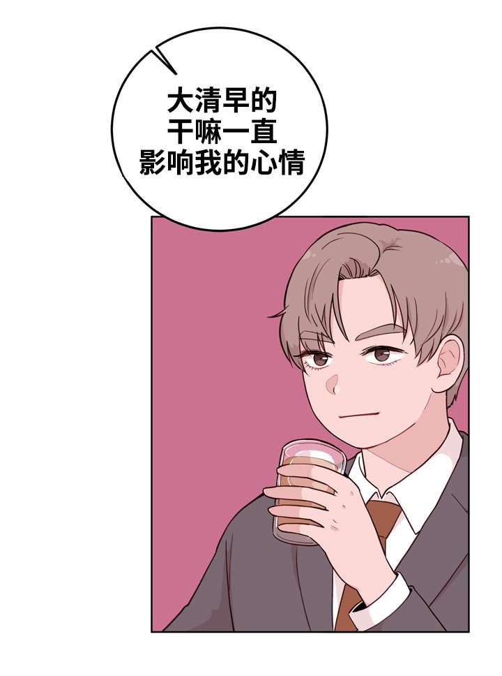 第11话11