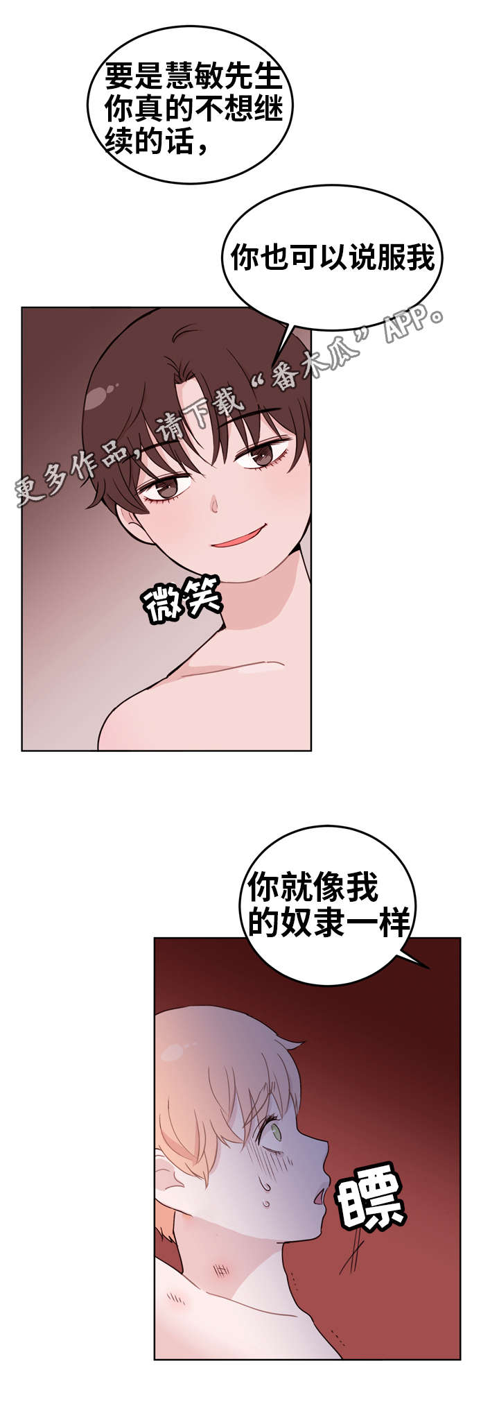第10话0