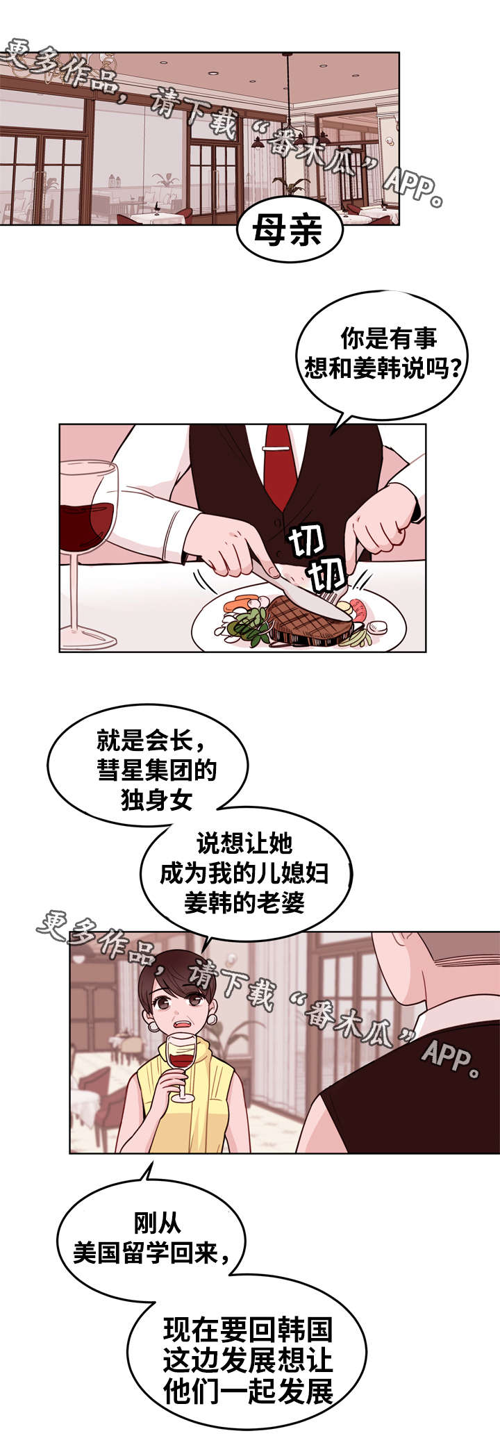 第10话10