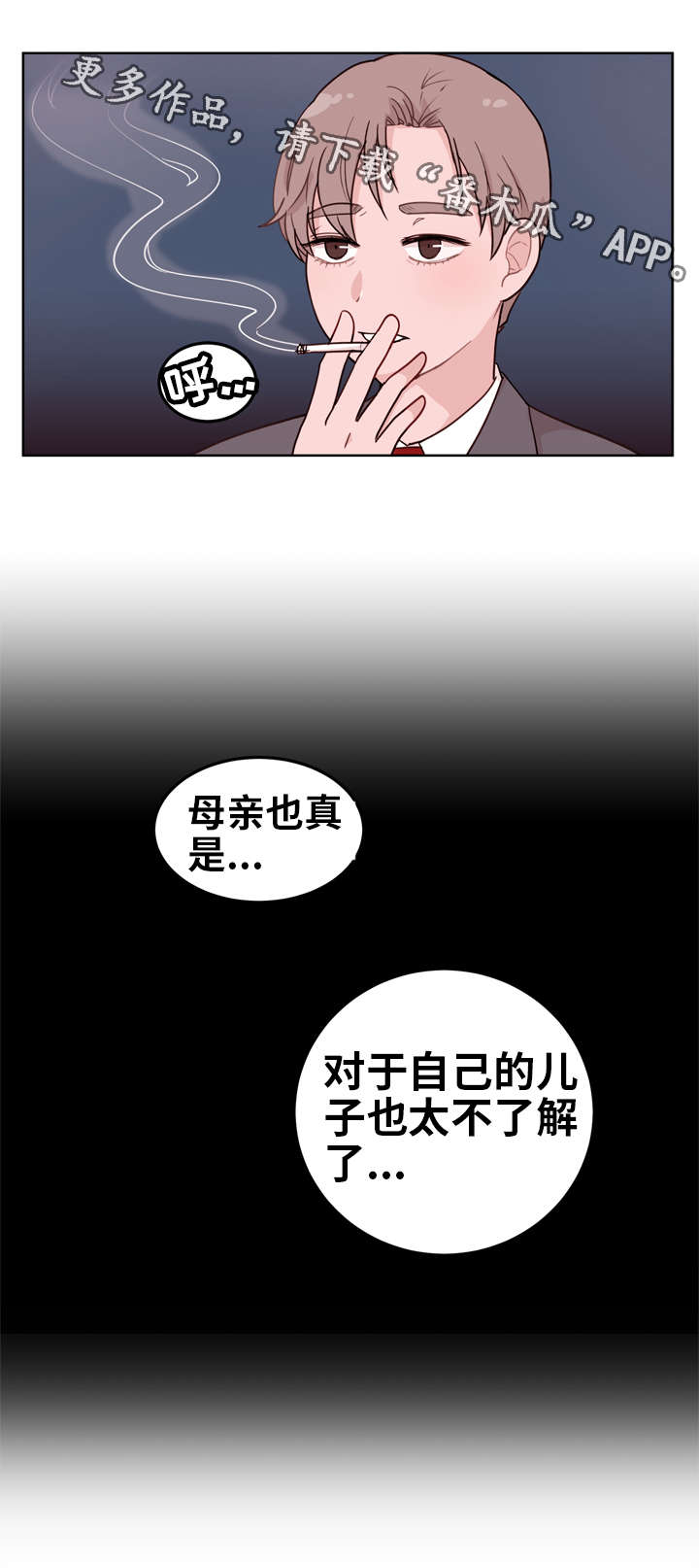 第10话13