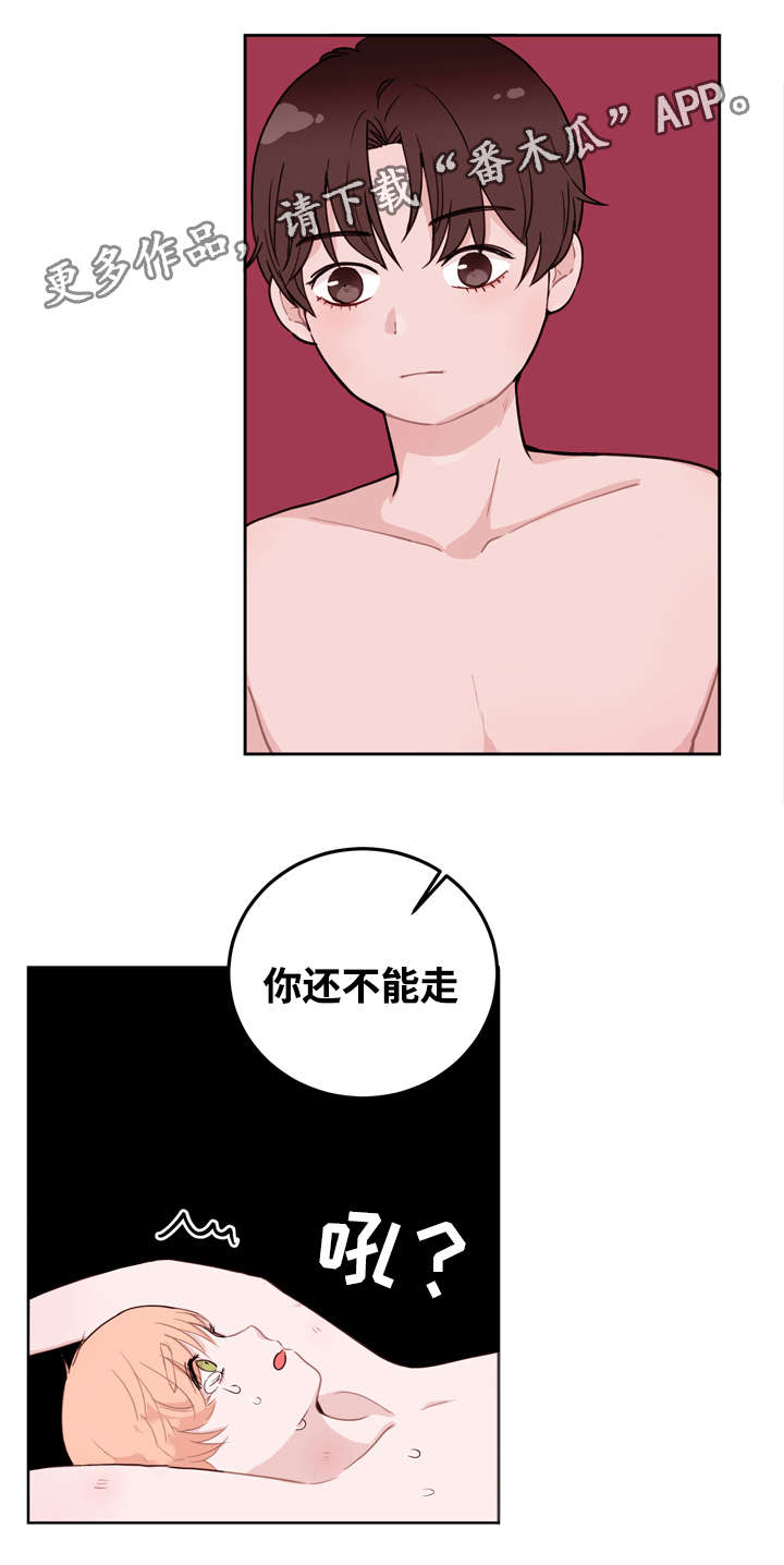 第9话10