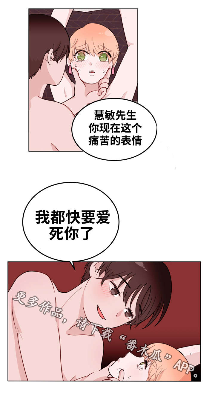 第9话11