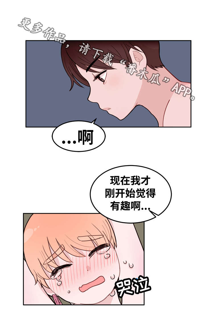 第9话9