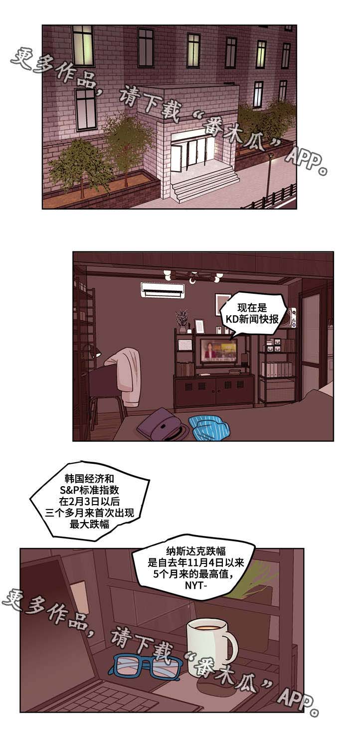 第8话0