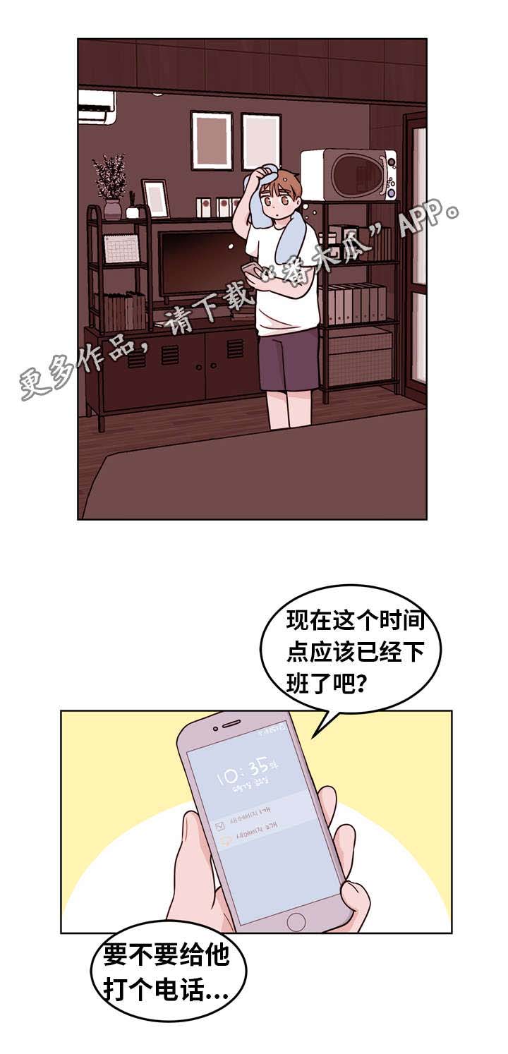 第8话3
