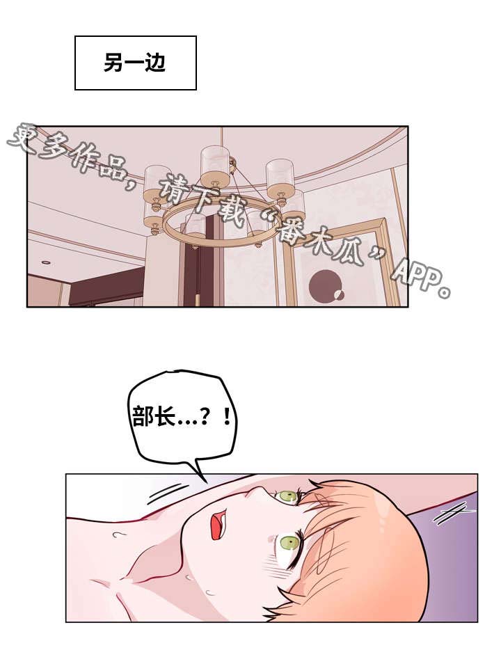 第8话4