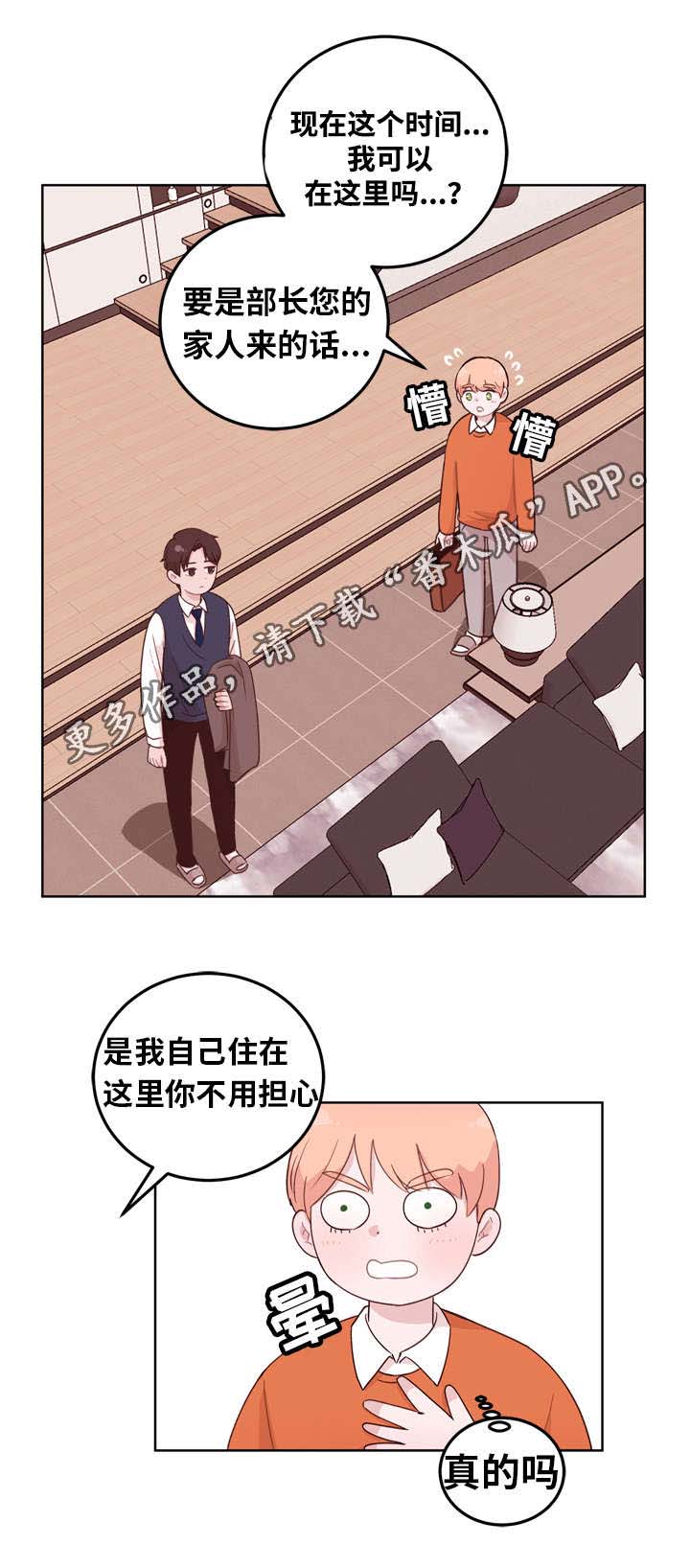 第7话1