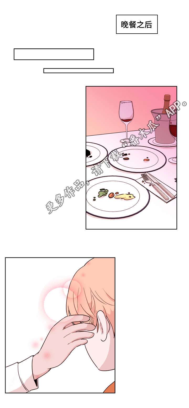 第7话2