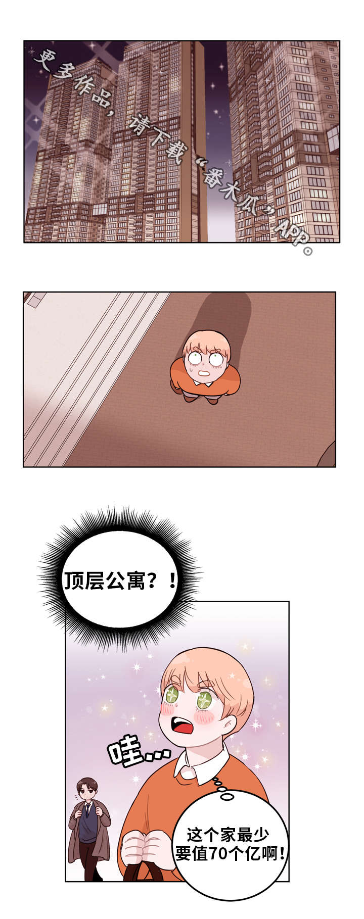 第6话0