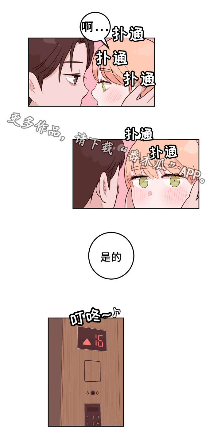 第6话12