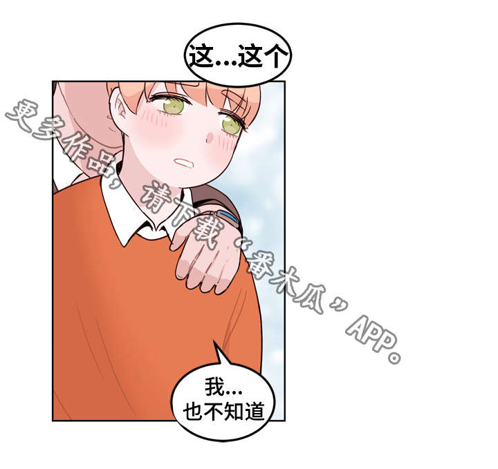 第6话7